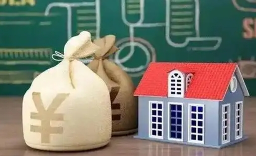 漳浦住房公积金在哪个部门办理（住房公积金是去哪里办理）